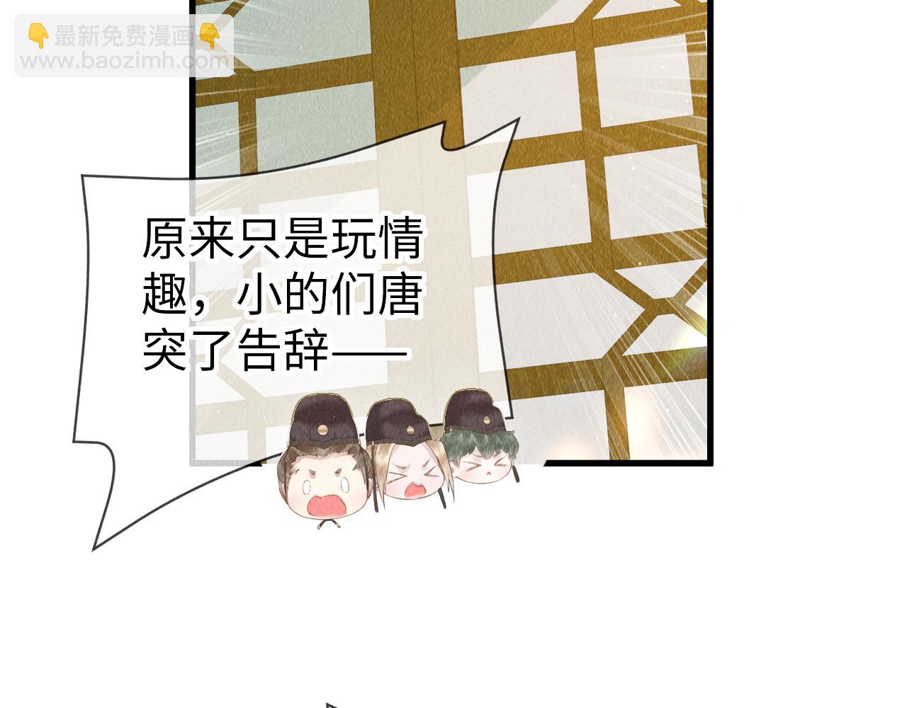 第27话：再次发疯(1/3)-第28话