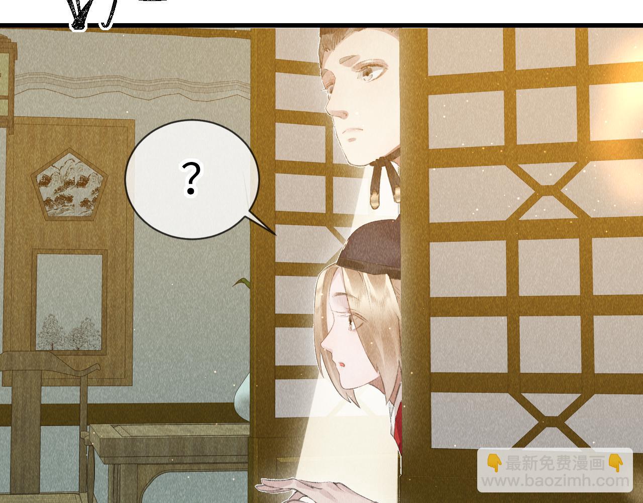 第27话：再次发疯(1/3)-第28话