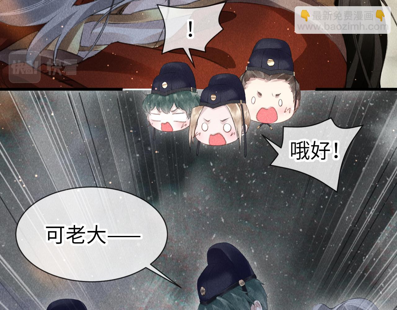 第27话：再次发疯(1/3)-第28话