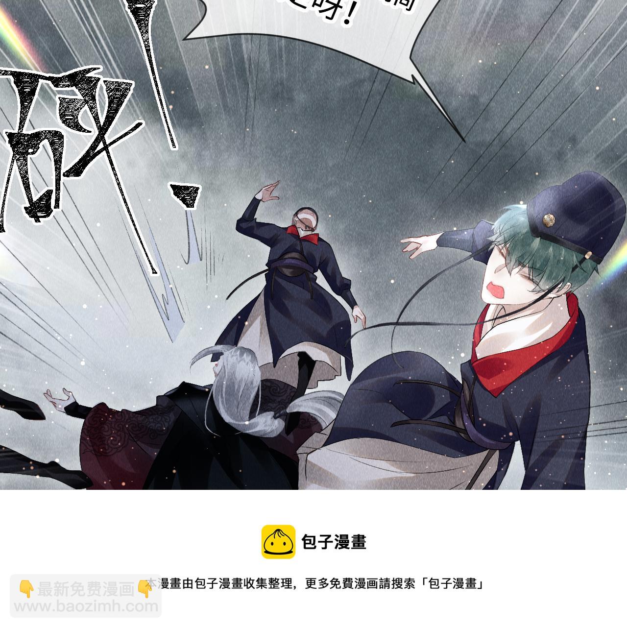 第27话：再次发疯(1/3)-第28话