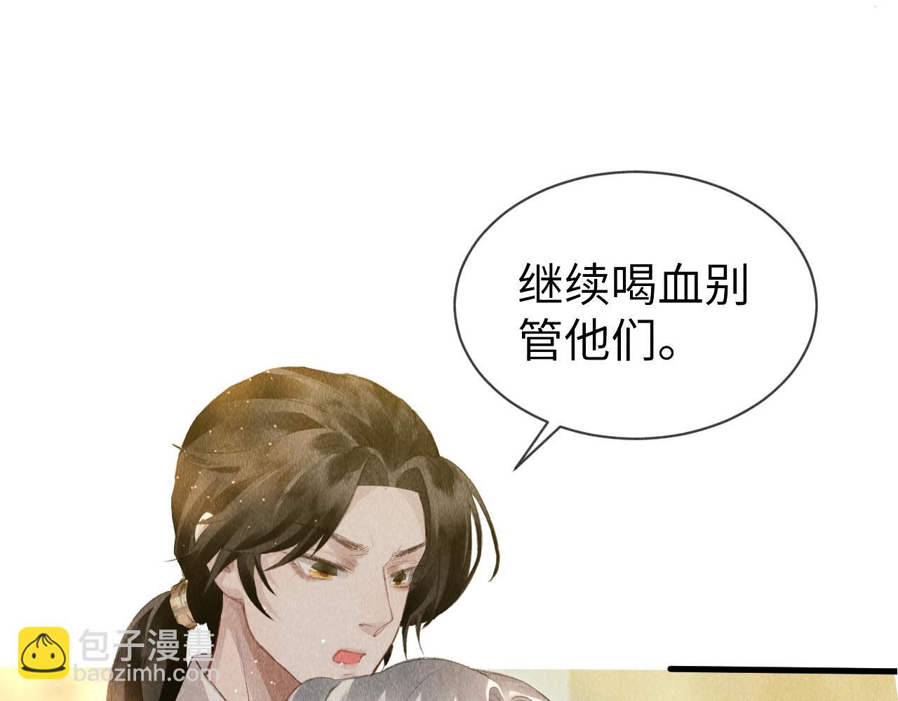 第27话：再次发疯(1/3)-第28话