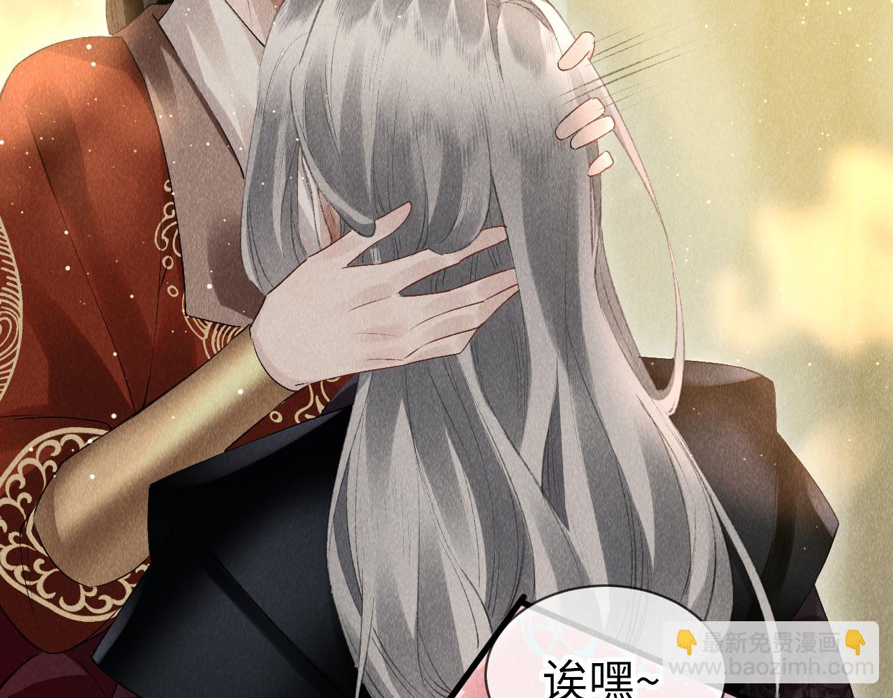 第27话：再次发疯(1/3)-第28话