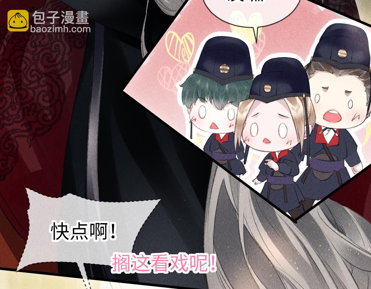 第27话：再次发疯(1/3)-第28话