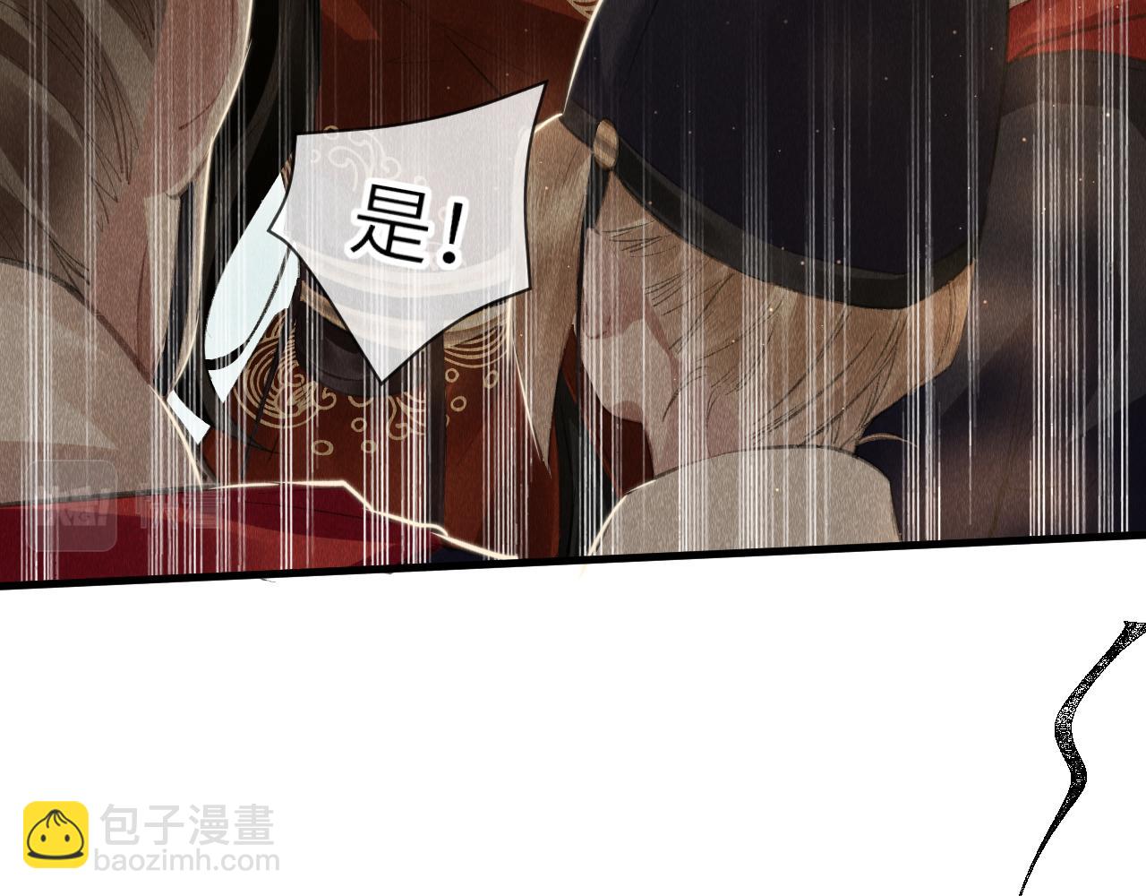 第27话：再次发疯(1/3)-第28话