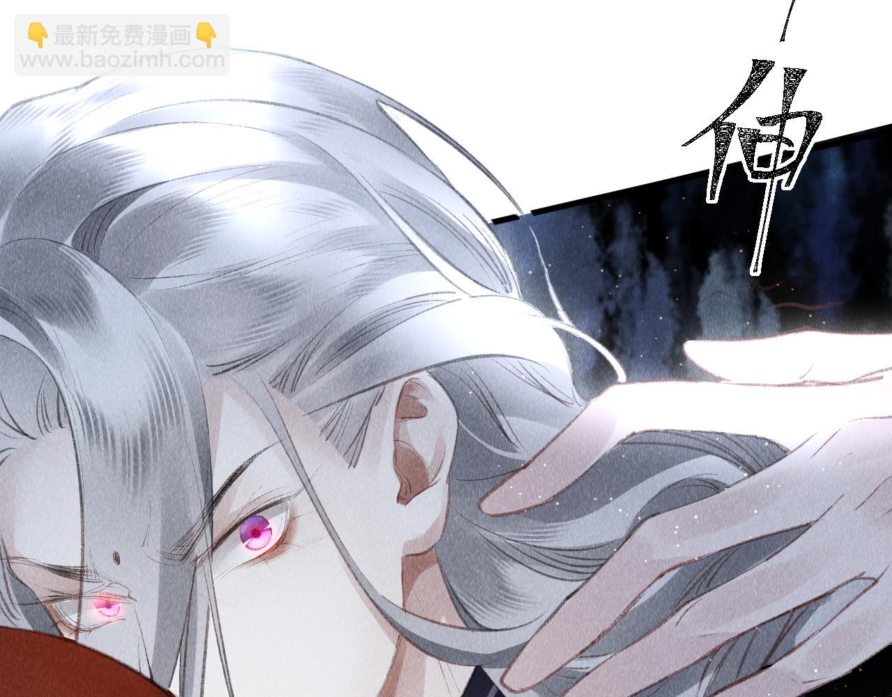 第27话：再次发疯(1/3)-第28话