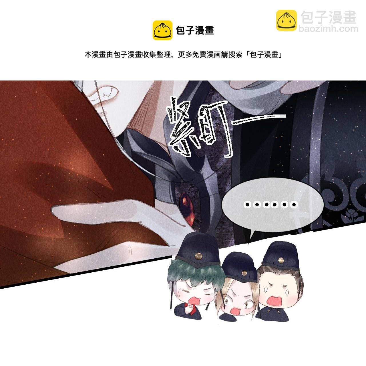 第27话：再次发疯(1/3)-第28话