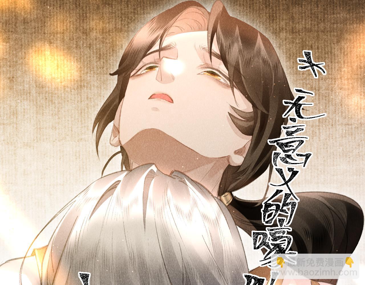 第27话：再次发疯(1/3)-第28话