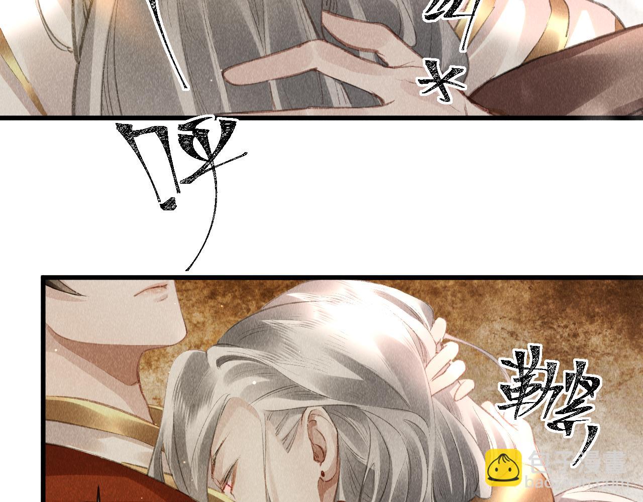 第27话：再次发疯(1/3)-第28话