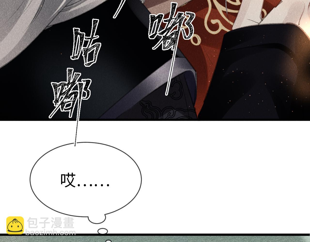 第27话：再次发疯(1/3)-第28话