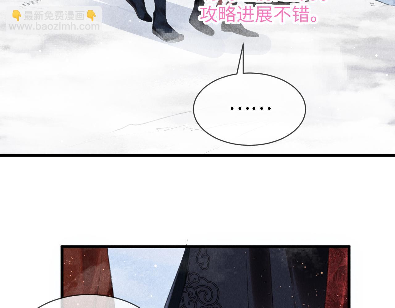 第29话：  玩个游戏吧！(1/2)-第30话