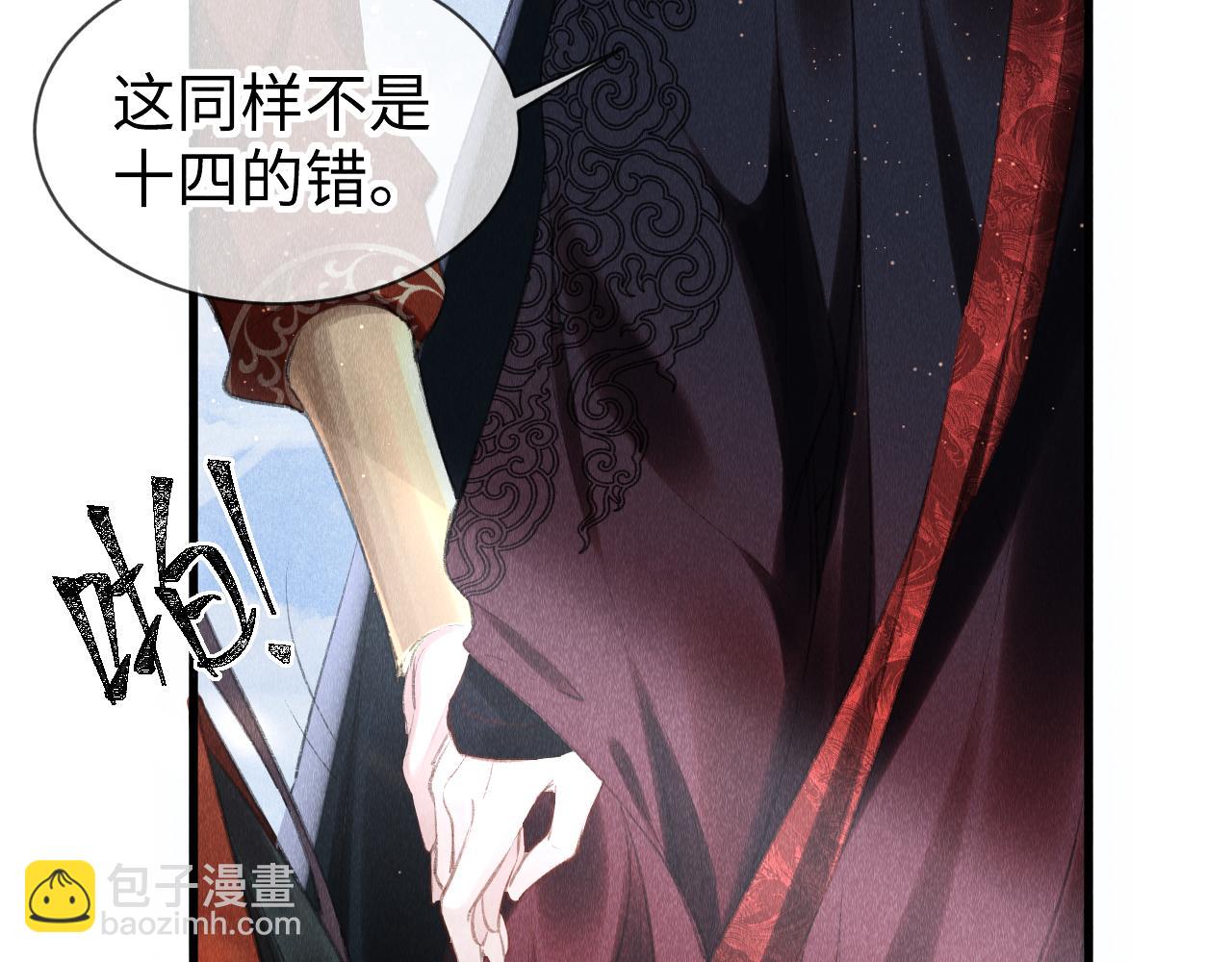 第29话：  玩个游戏吧！(1/2)-第30话