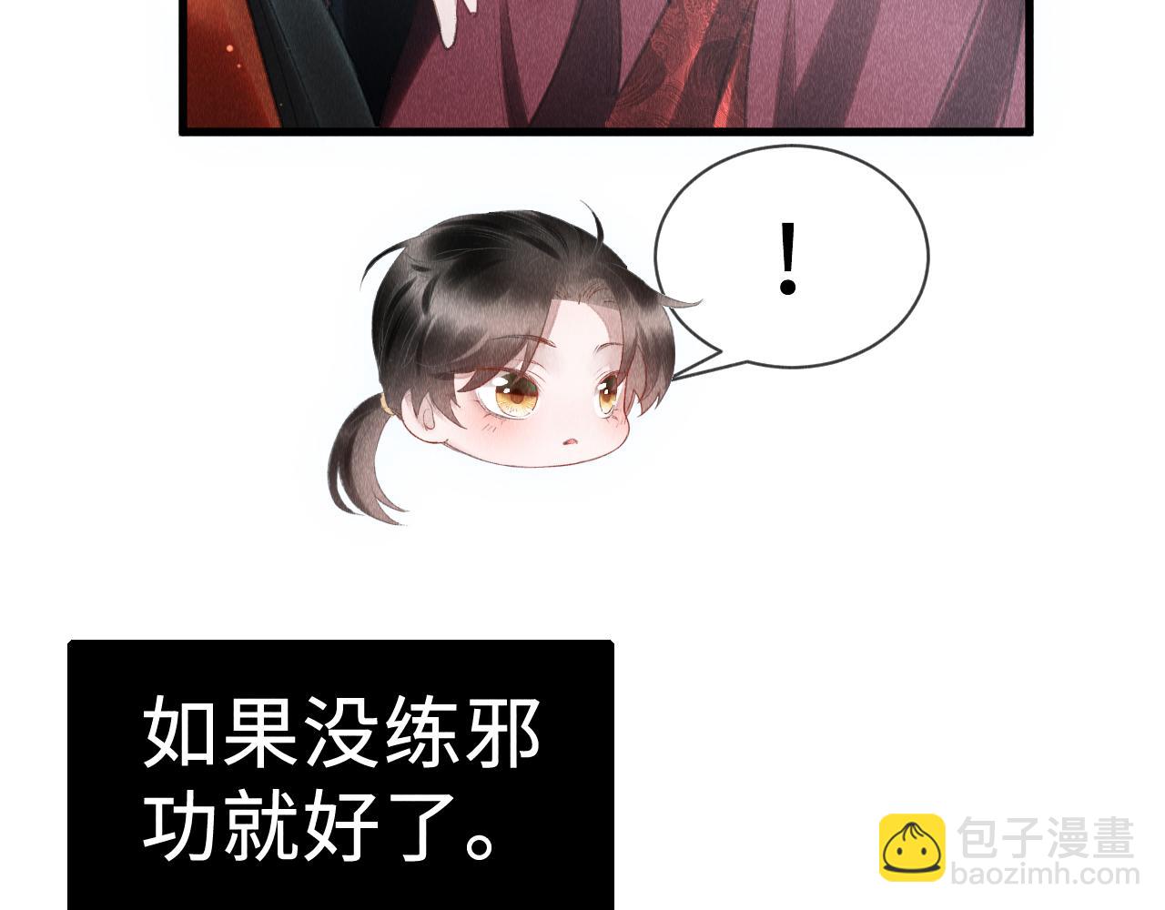 第29话：  玩个游戏吧！(1/2)-第30话