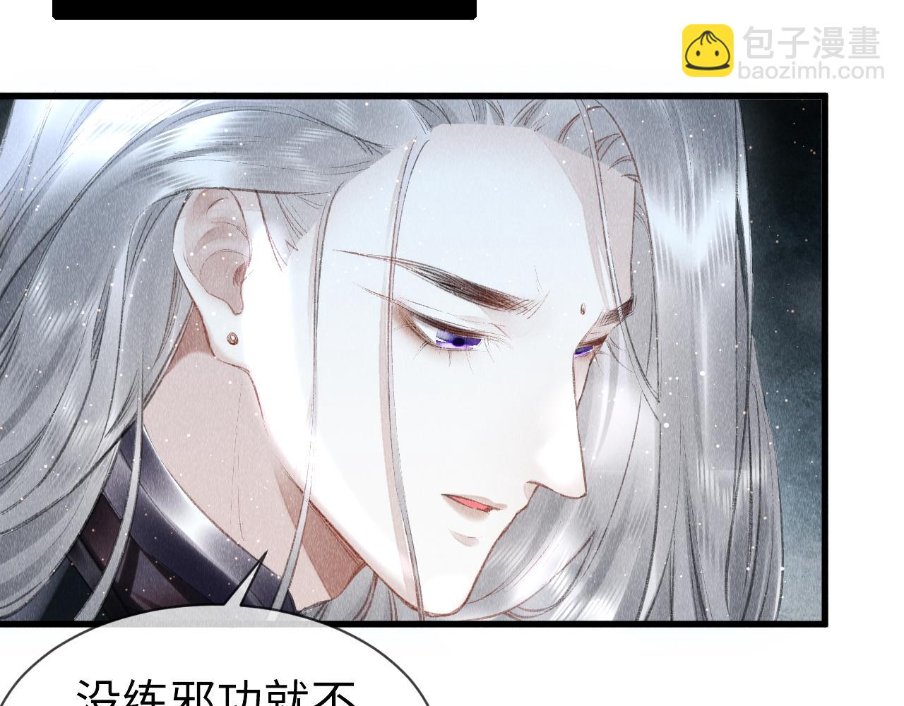 第29话：  玩个游戏吧！(1/2)-第30话