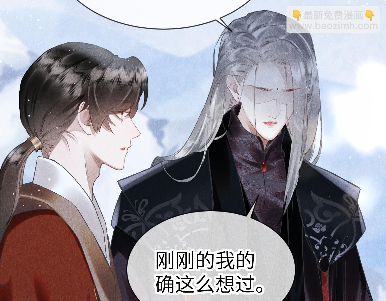 第29话：  玩个游戏吧！(1/2)-第30话