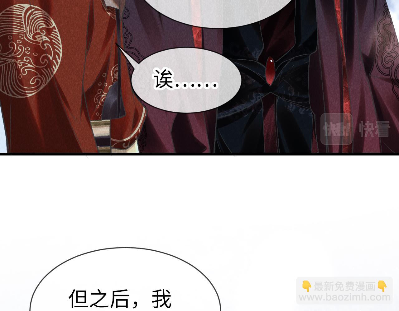 第29话：  玩个游戏吧！(1/2)-第30话