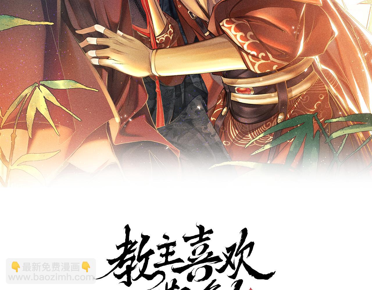 第29话：  玩个游戏吧！(1/2)-第30话