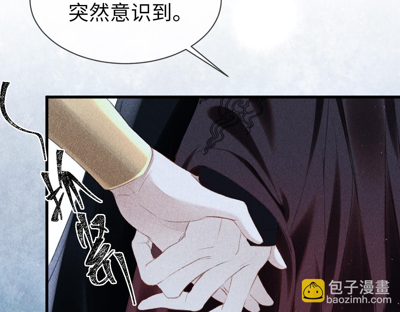 第29话：  玩个游戏吧！(1/2)-第30话