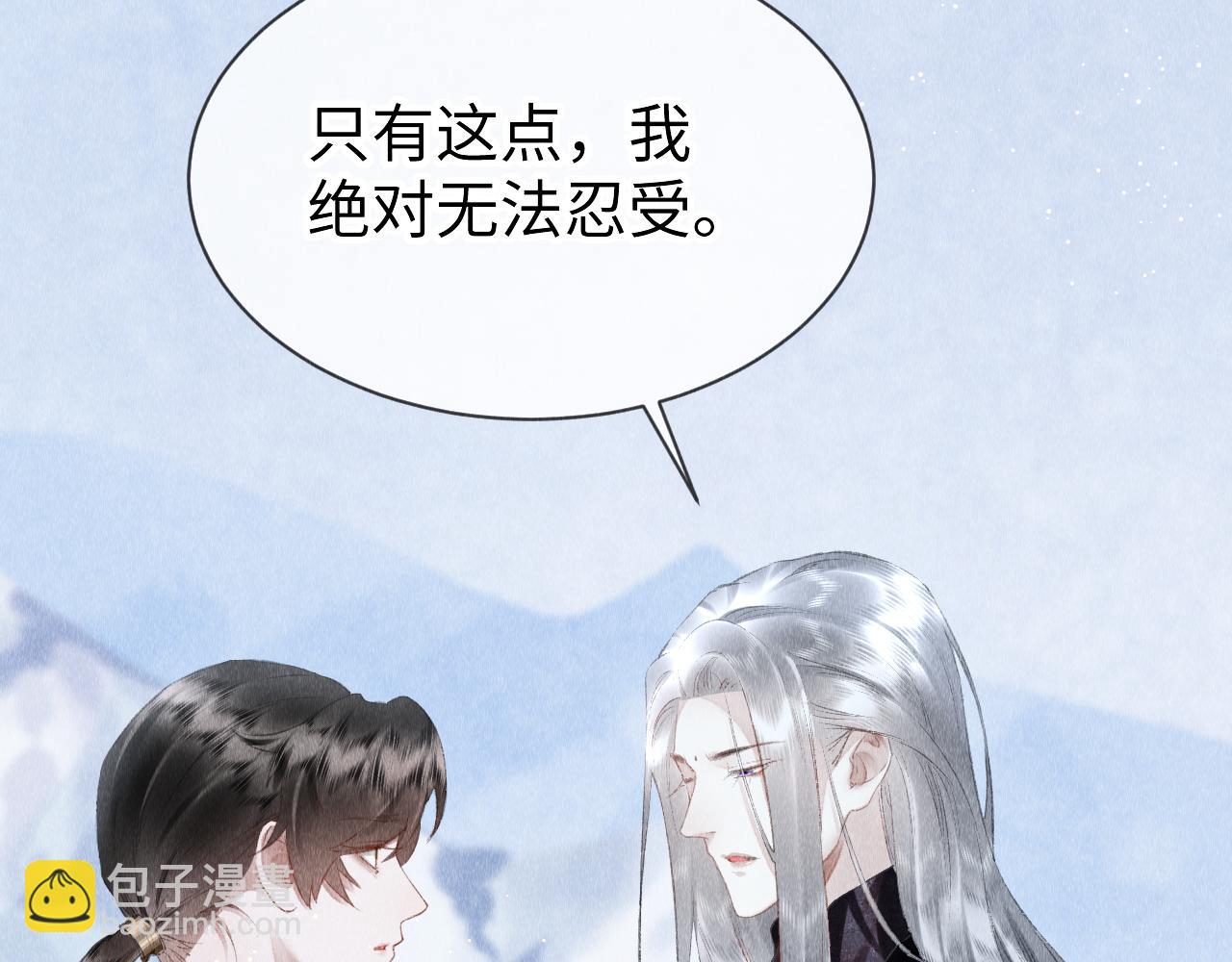 第29话：  玩个游戏吧！(1/2)-第30话