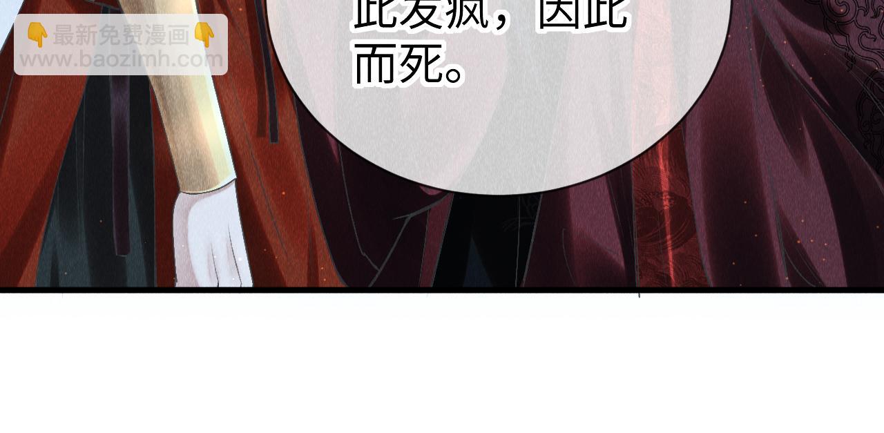 第29话：  玩个游戏吧！(1/2)-第30话