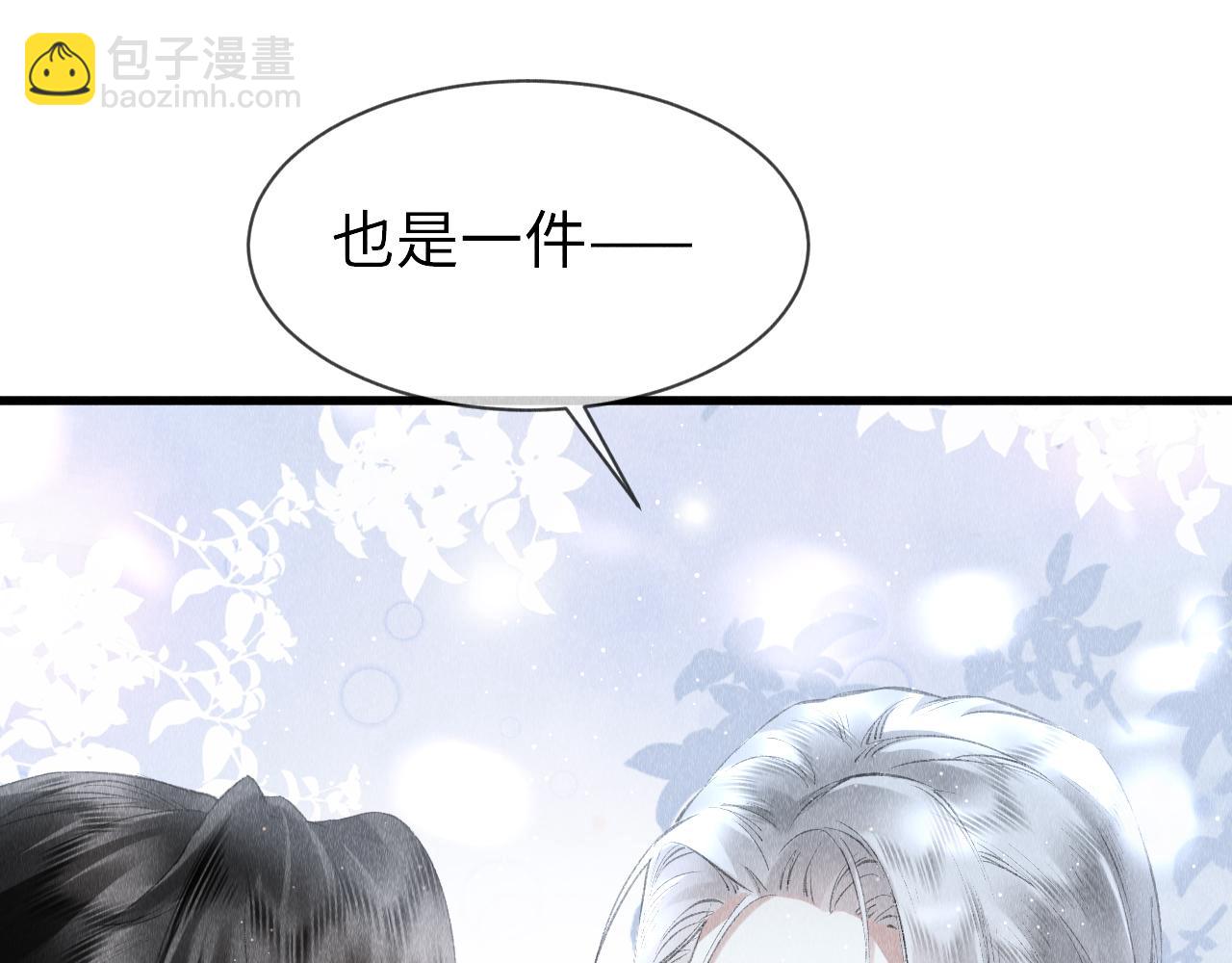 第29话：  玩个游戏吧！(1/2)-第30话