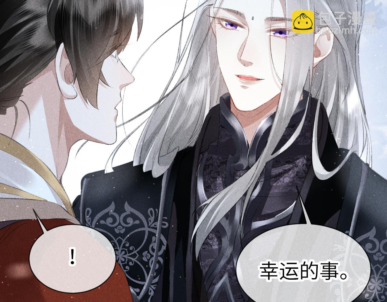 第29话：  玩个游戏吧！(1/2)-第30话