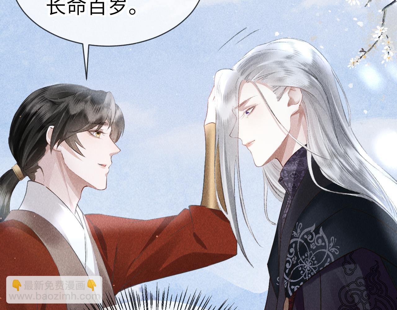 第29话：  玩个游戏吧！(1/2)-第30话