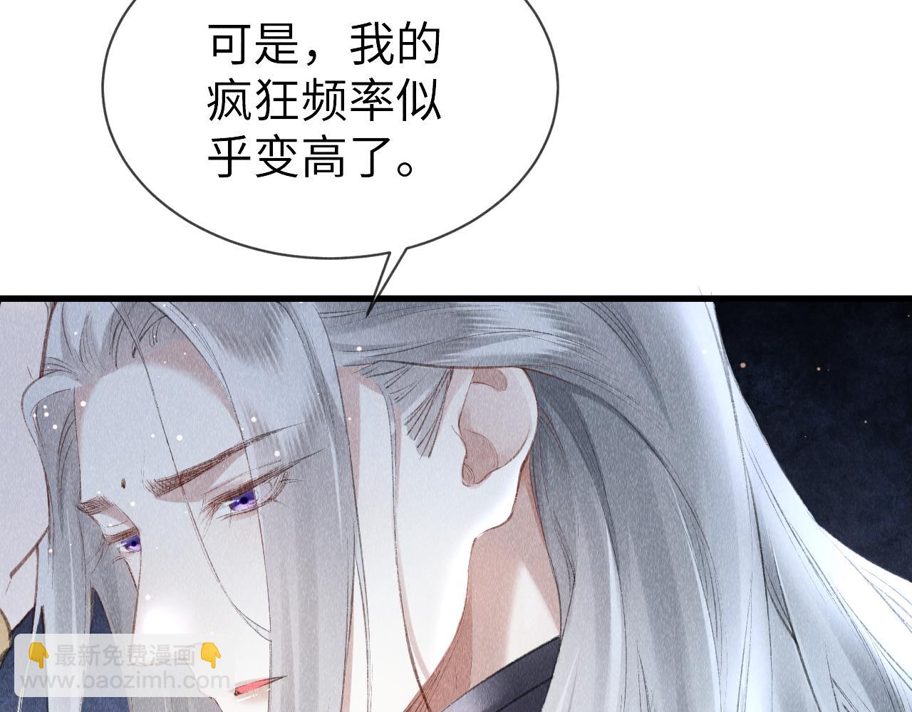 第29话：  玩个游戏吧！(1/2)-第30话