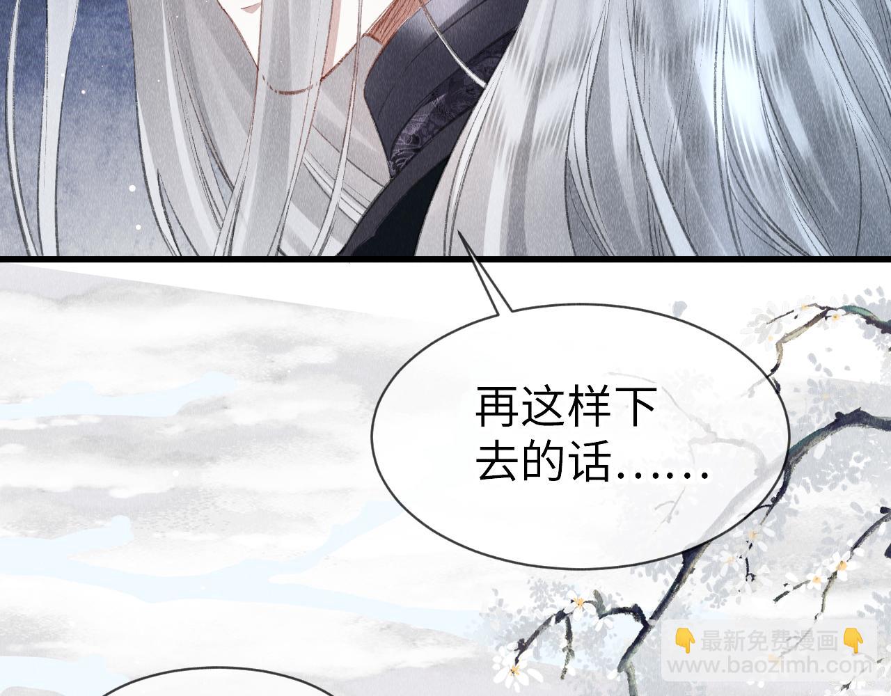 第29话：  玩个游戏吧！(1/2)-第30话