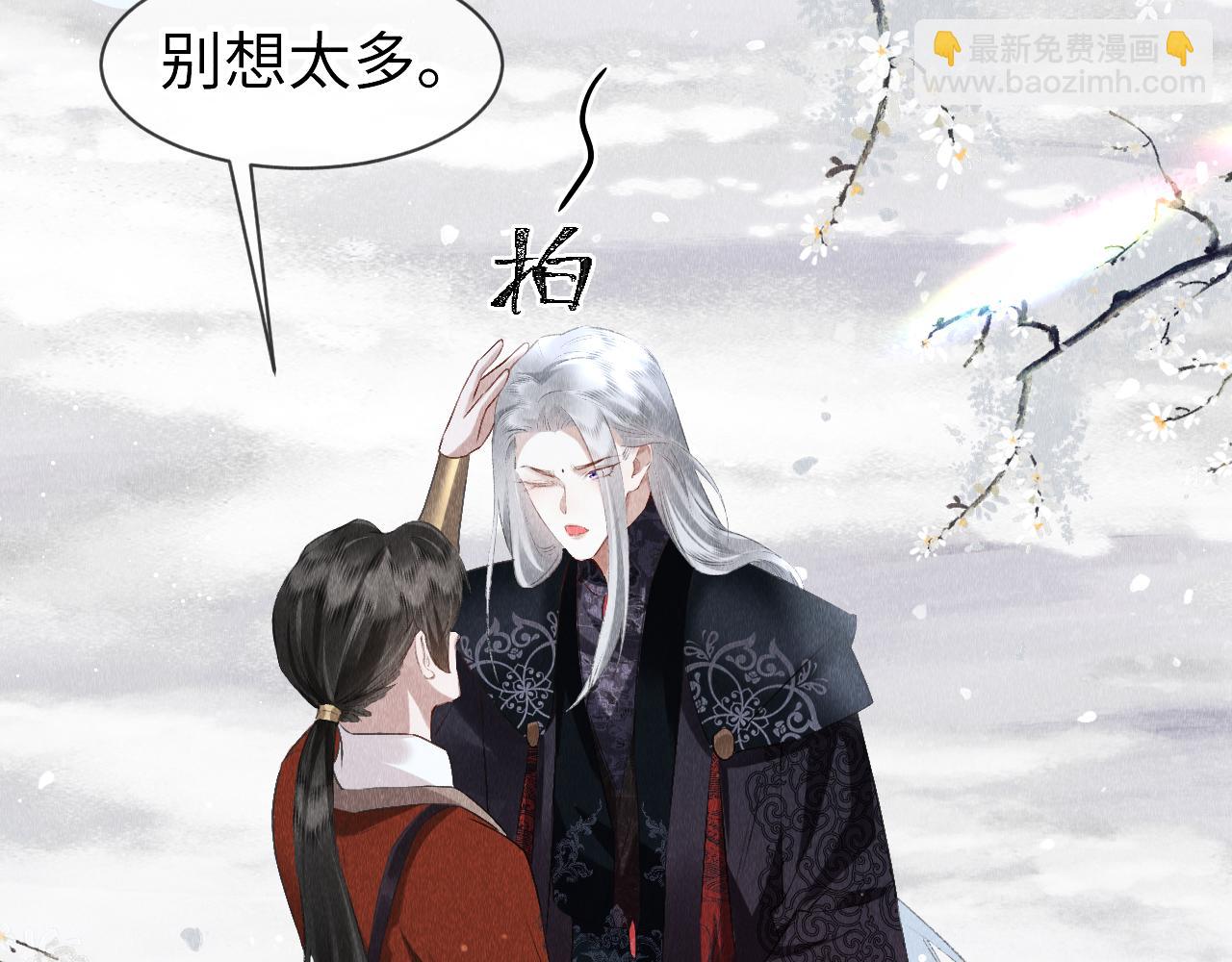 第29话：  玩个游戏吧！(1/2)-第30话