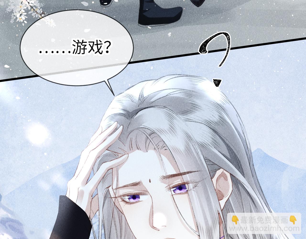 第29话：  玩个游戏吧！(1/2)-第30话