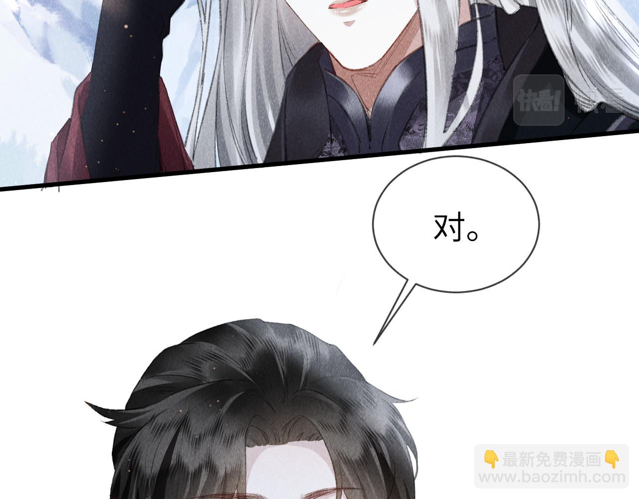 第29话：  玩个游戏吧！(1/2)-第30话