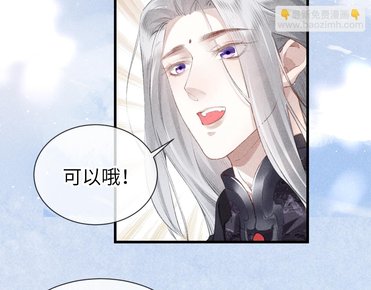 第29话：  玩个游戏吧！(1/2)-第30话