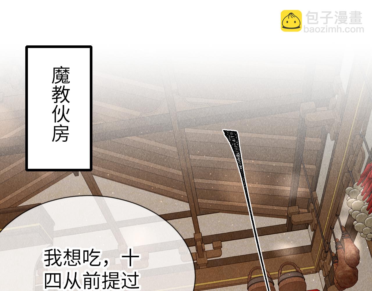 第29话：  玩个游戏吧！(1/2)-第30话