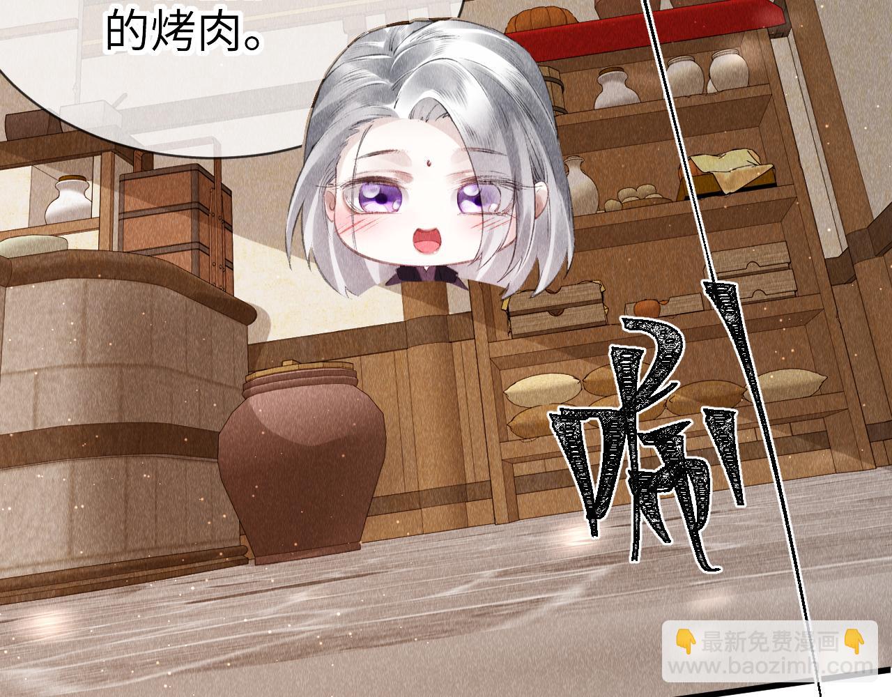 第29话：  玩个游戏吧！(1/2)-第30话