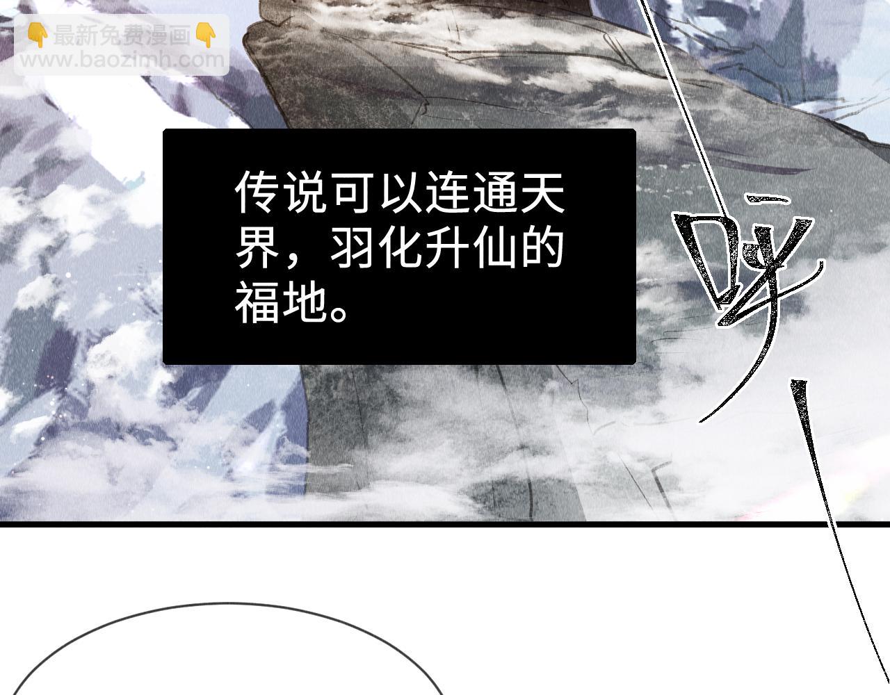 第29话：  玩个游戏吧！(1/2)-第30话