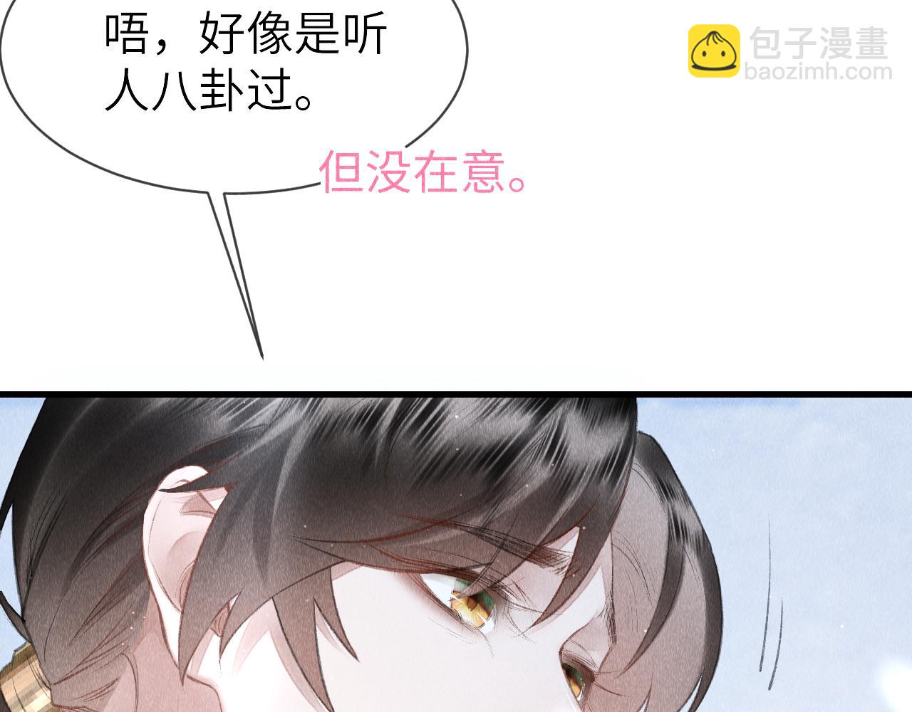 第29话：  玩个游戏吧！(1/2)-第30话