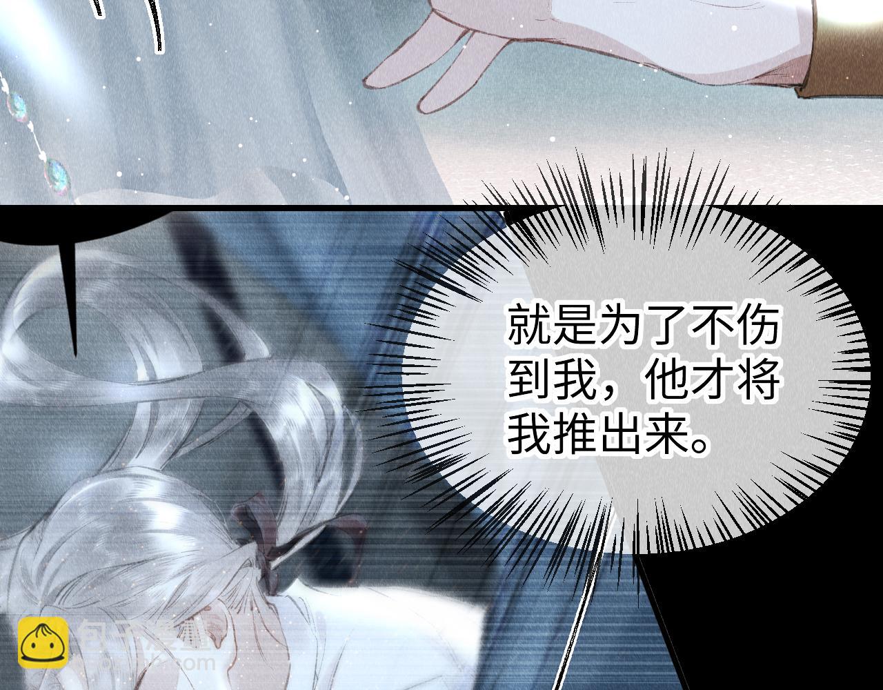 第31话：  幸运的事(1/2)-第32话