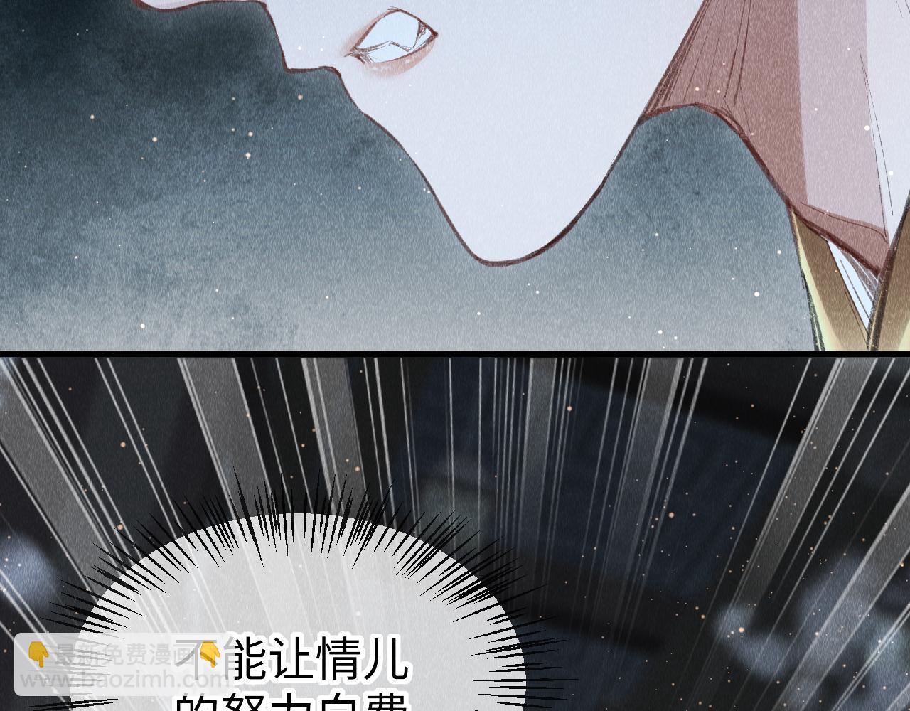 第31话：  幸运的事(1/2)-第32话