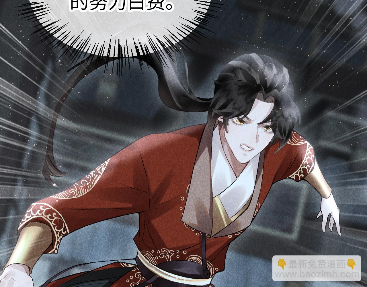 第31话：  幸运的事(1/2)-第32话