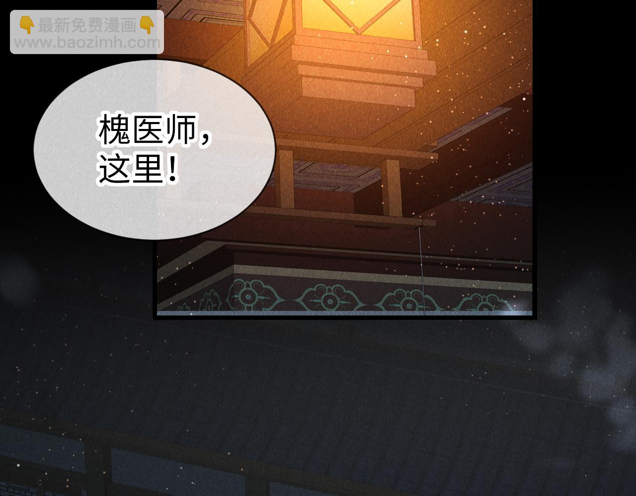 第31话：  幸运的事(1/2)-第32话