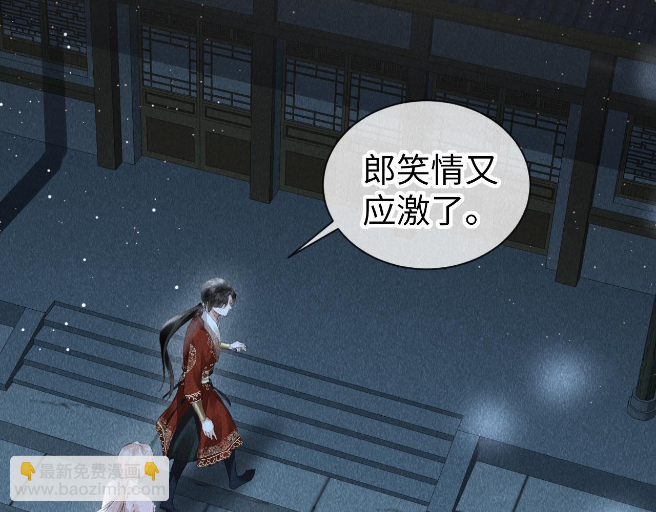 第31话：  幸运的事(1/2)-第32话