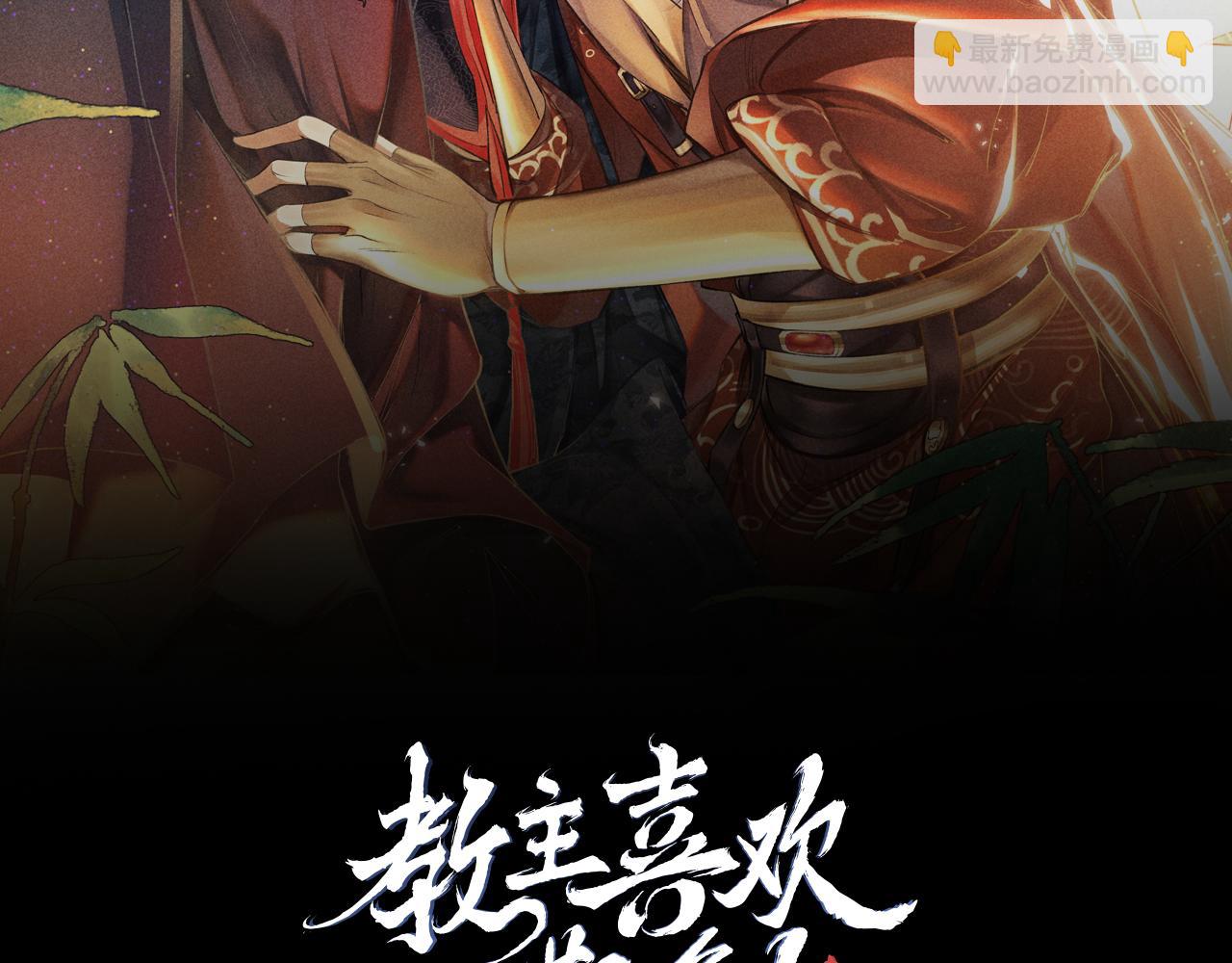 第31话：  幸运的事(1/2)-第32话