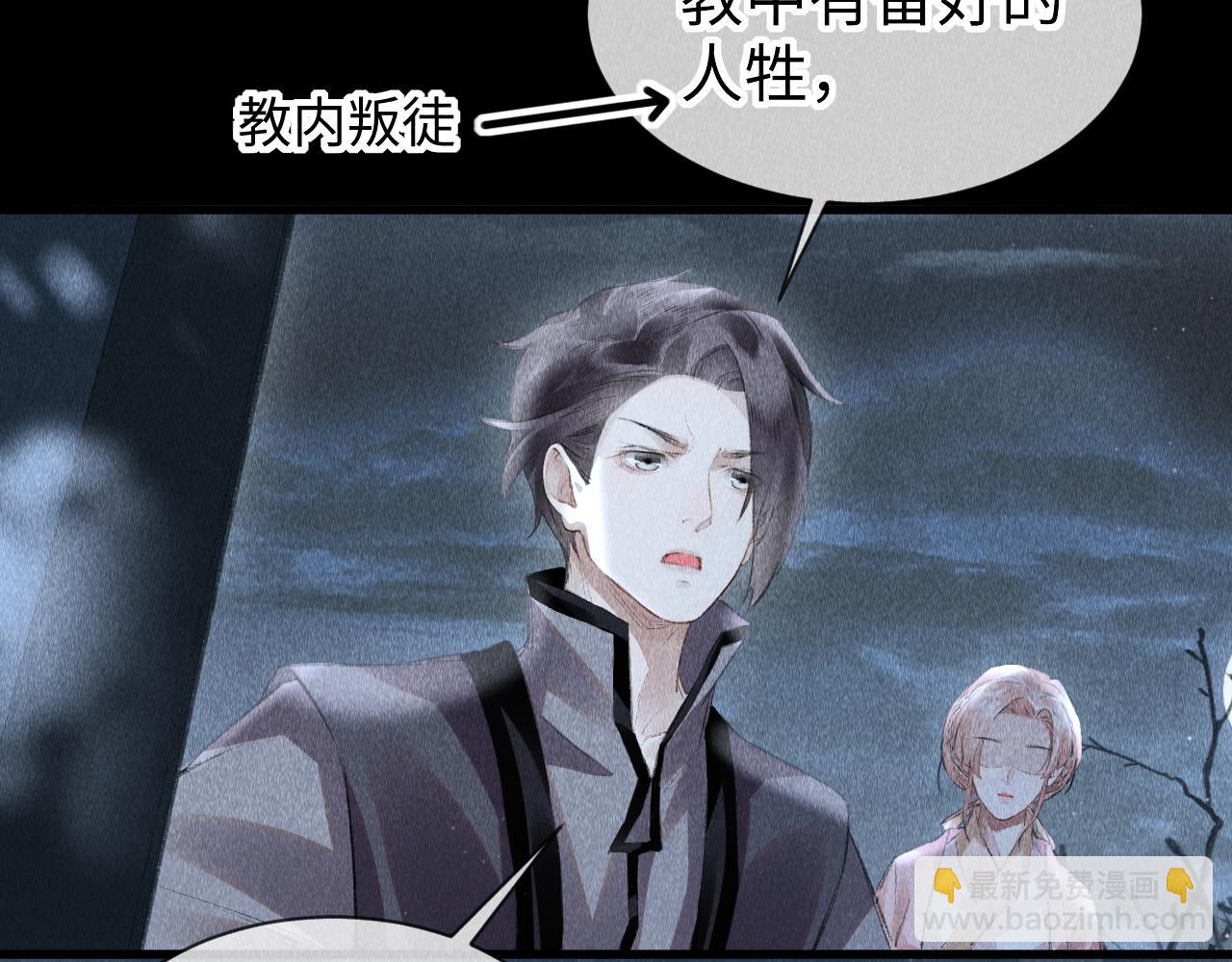 第31话：  幸运的事(1/2)-第32话