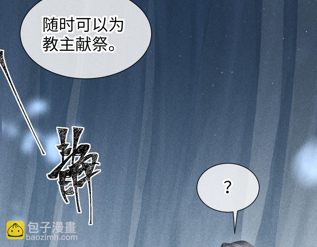 第31话：  幸运的事(1/2)-第32话