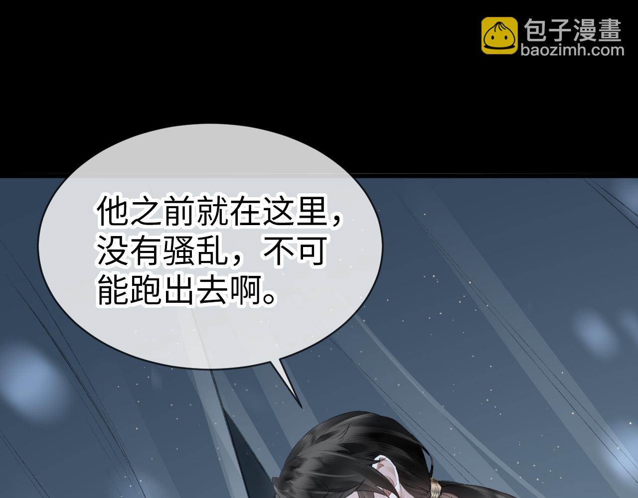 第31话：  幸运的事(1/2)-第32话