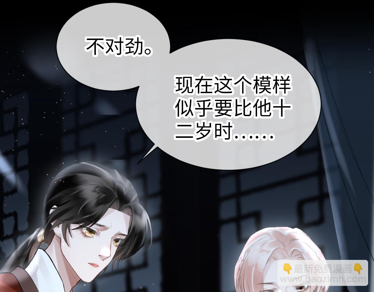 第31话：  幸运的事(1/2)-第32话