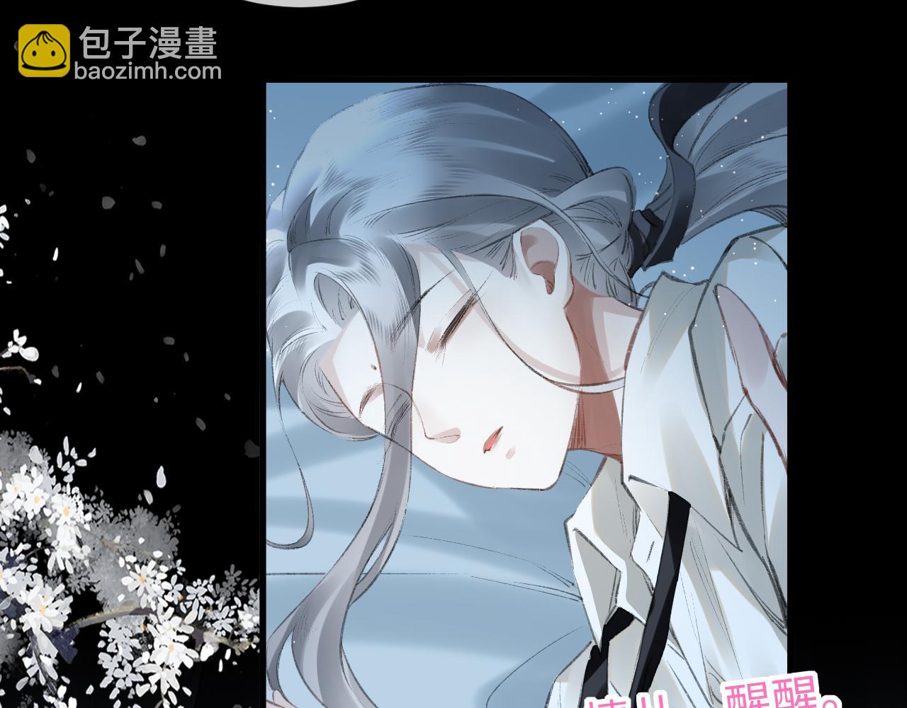 第31话：  幸运的事(1/2)-第32话