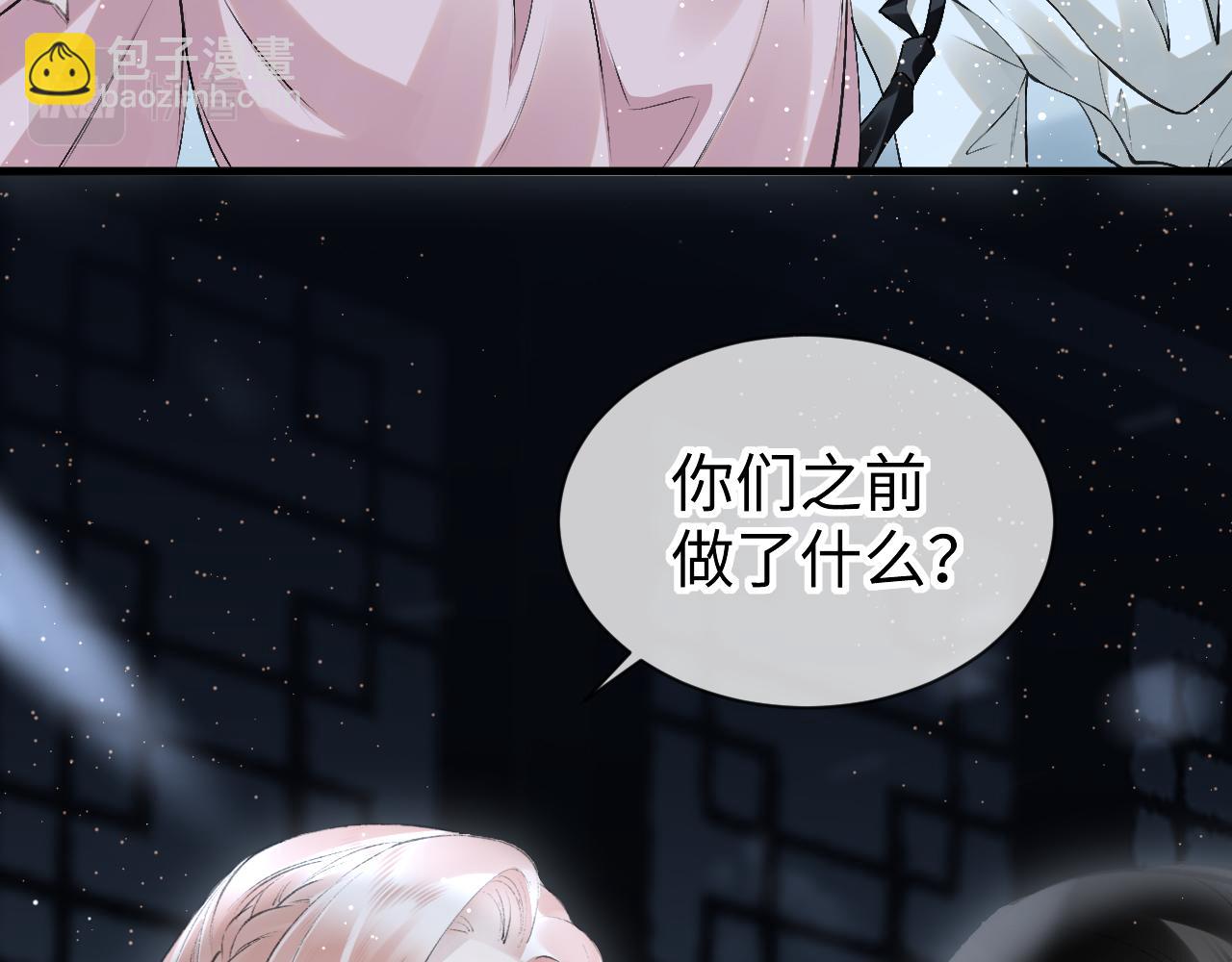 第31话：  幸运的事(1/2)-第32话