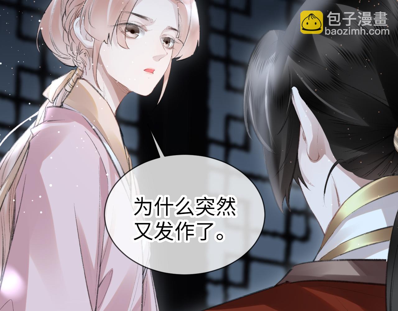 第31话：  幸运的事(1/2)-第32话