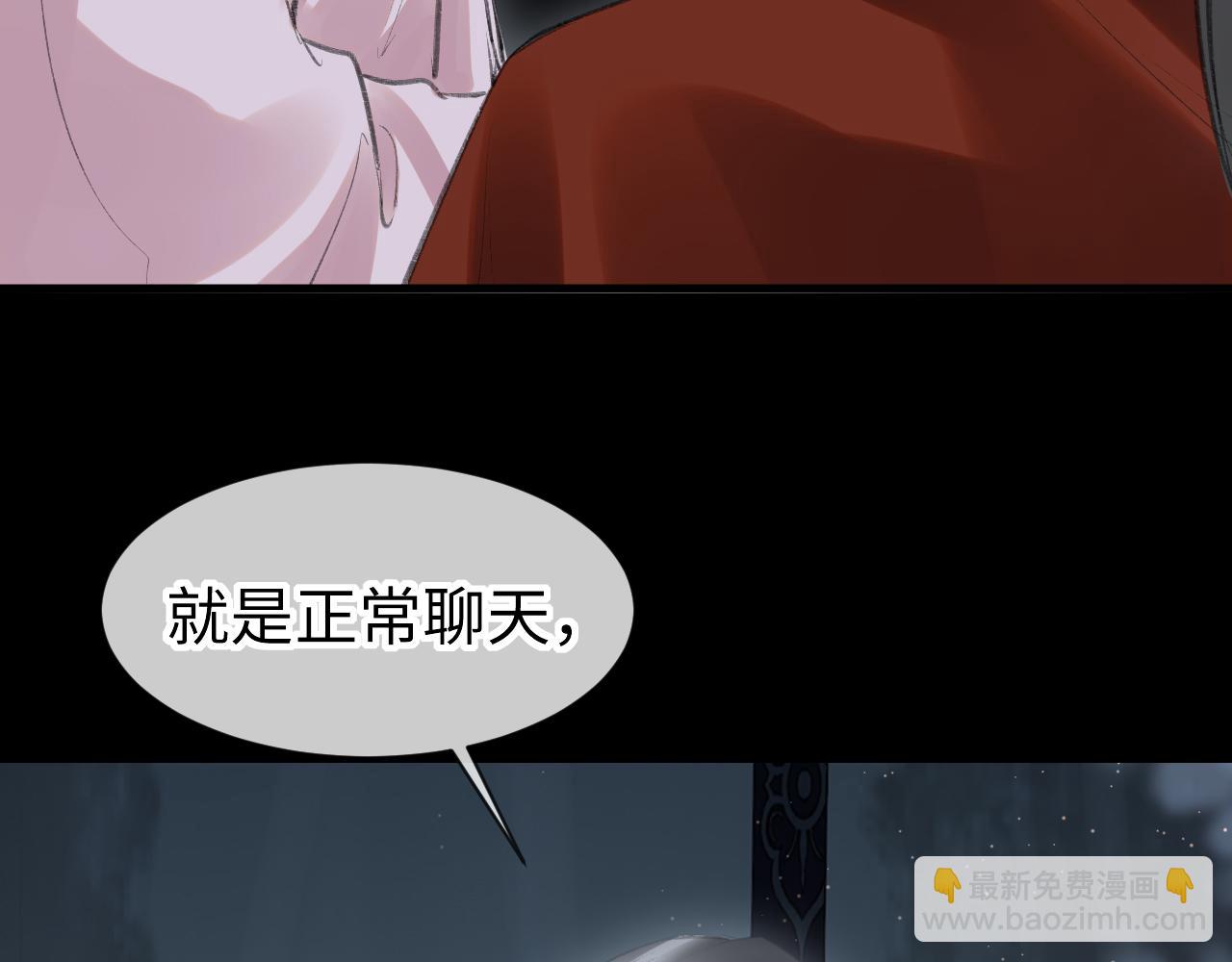 第31话：  幸运的事(1/2)-第32话